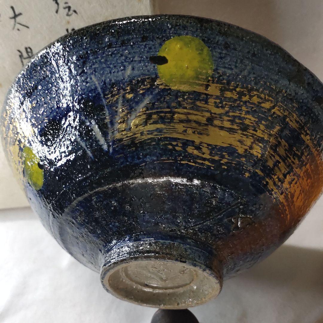 Tea utensils, firefly painting, flat tea bowl, Taiyo-zukuri, gold brush
