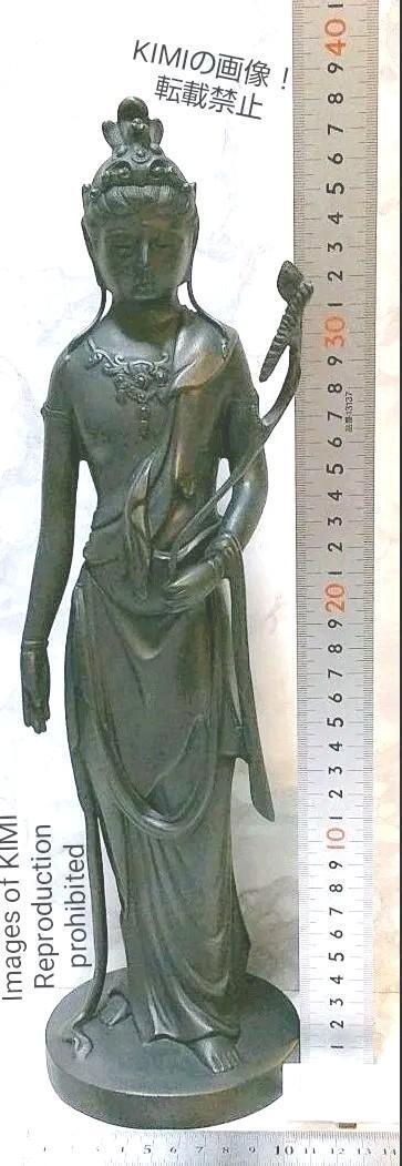 Kannon Bodhisattva statue copper 38.5cm 3.2kg Buddhist art Buddha