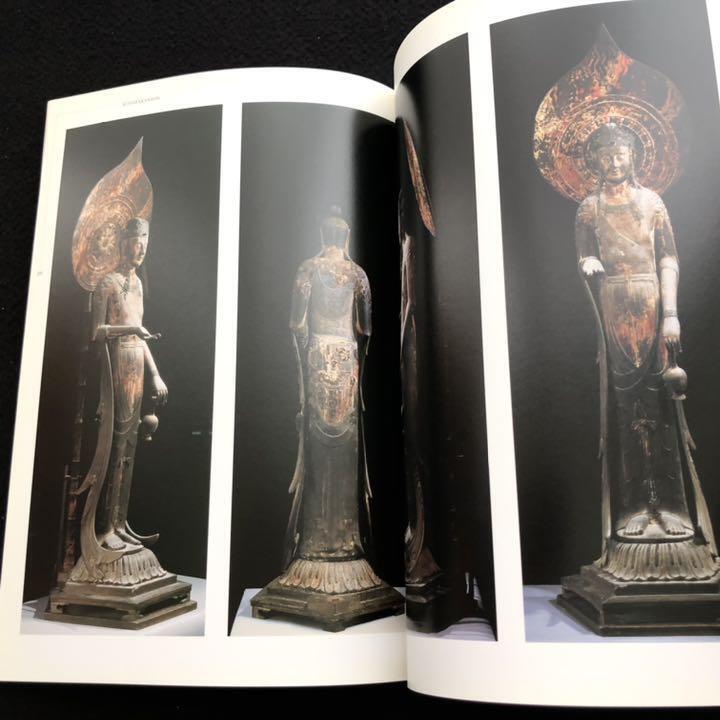 Baekje Kannon - 100th anniversary of cultural property designation system