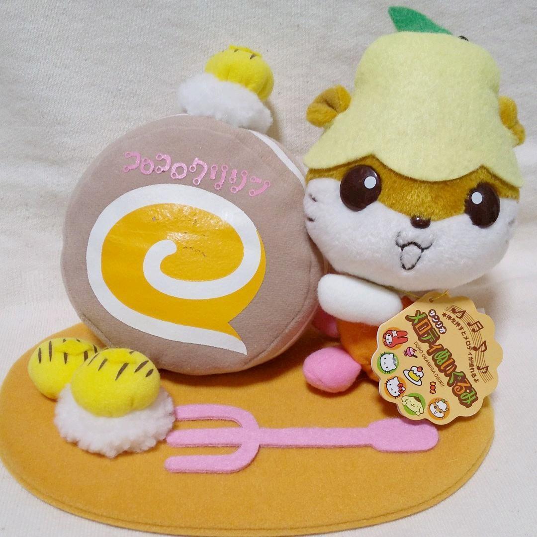 Sanrio Melody Plush Toy Korokoro Kuririn Retro At that time with tag