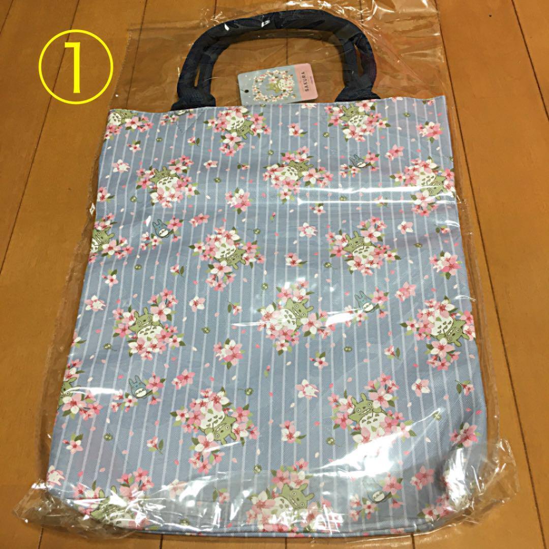 Ghibli item set