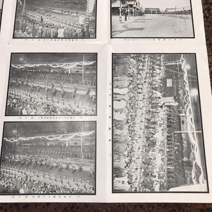 [Meiji Emperor Meiji Memorial Photo Album] Published in the first year