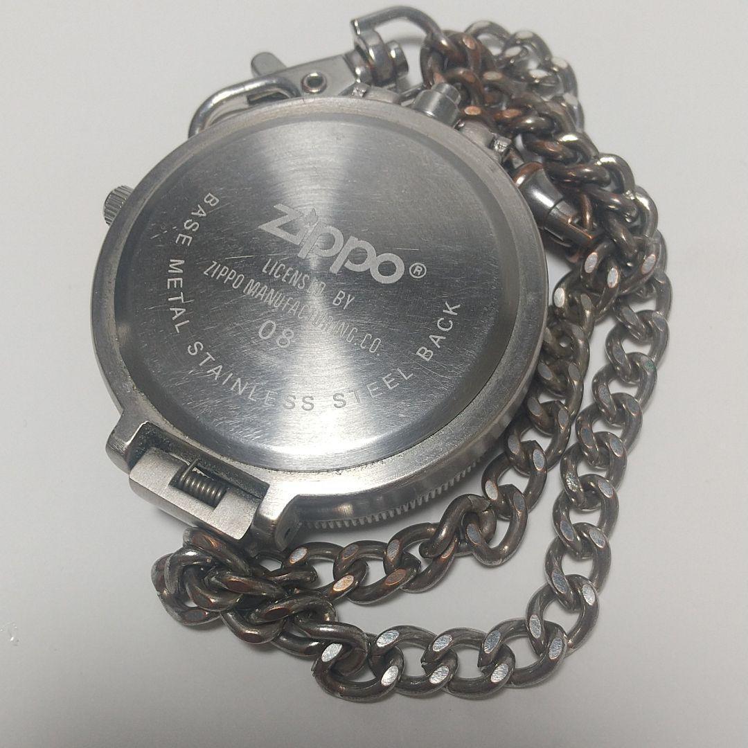 As is For Parts ZIPPO pocket watch with case Silver metal analog