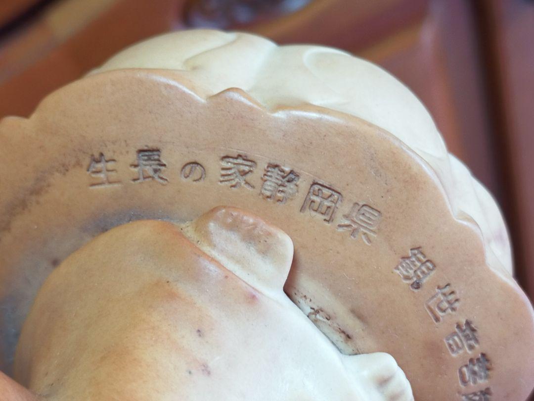 Figurine Seicho-no-Ie, Shizuoka Prefecture, Kannon Bodhisattva Association,
