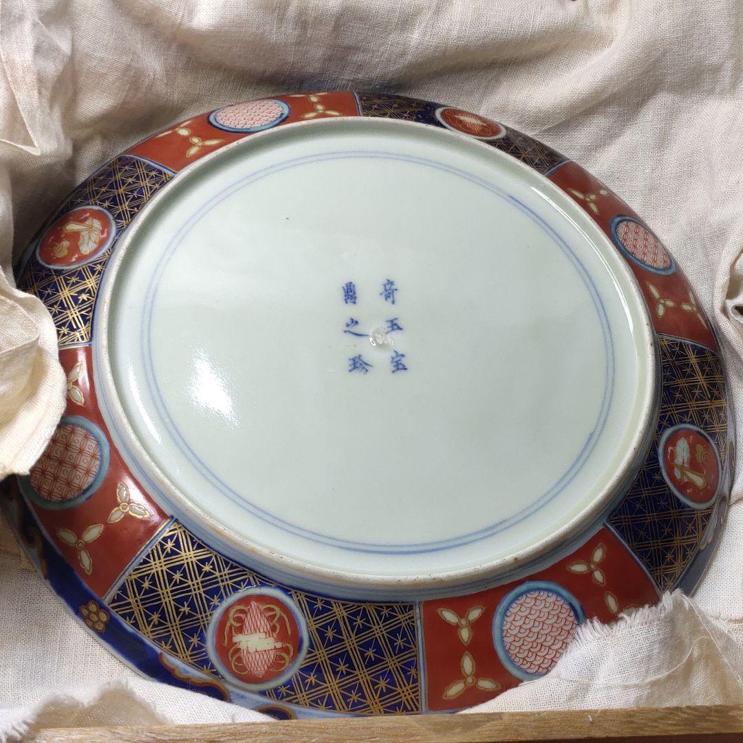 Koimari ware round crest plate gold brocade Edo period paulownia box