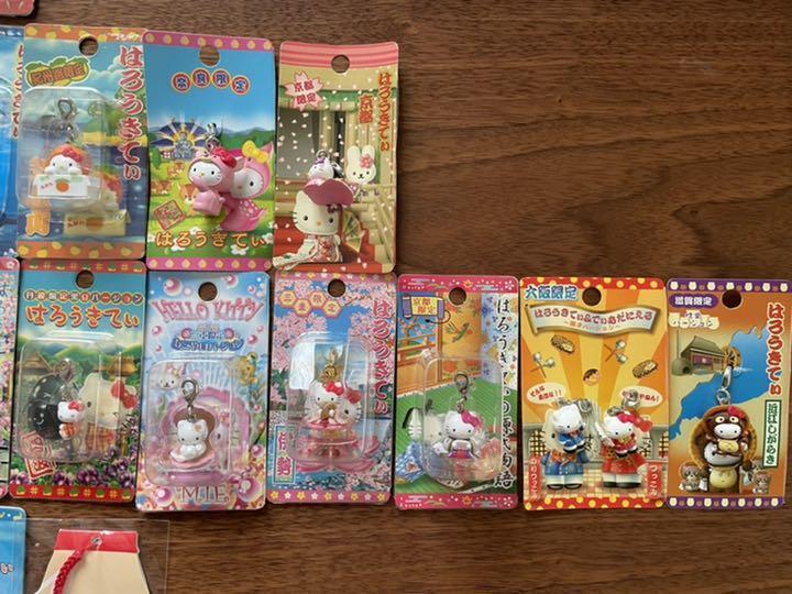 Gotochi Kitty Complete Catalog : Hello Kitty Box