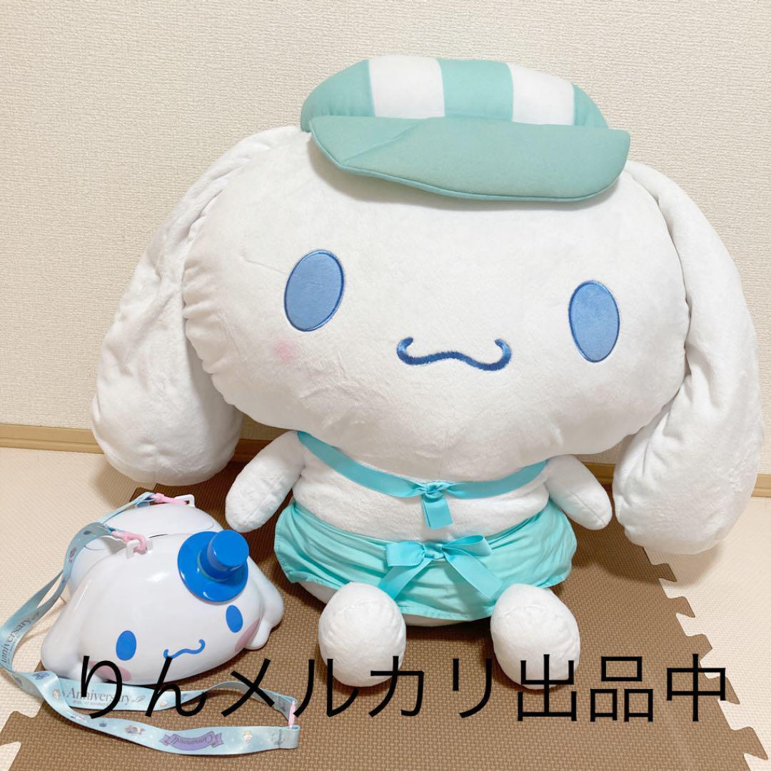 sanrio cinnamon cinnamoroll cafe kyoto stuffed toy limited