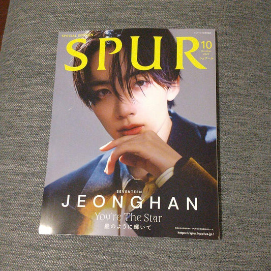 Spool SPUR October issue extra edition Jeonghan new article unread