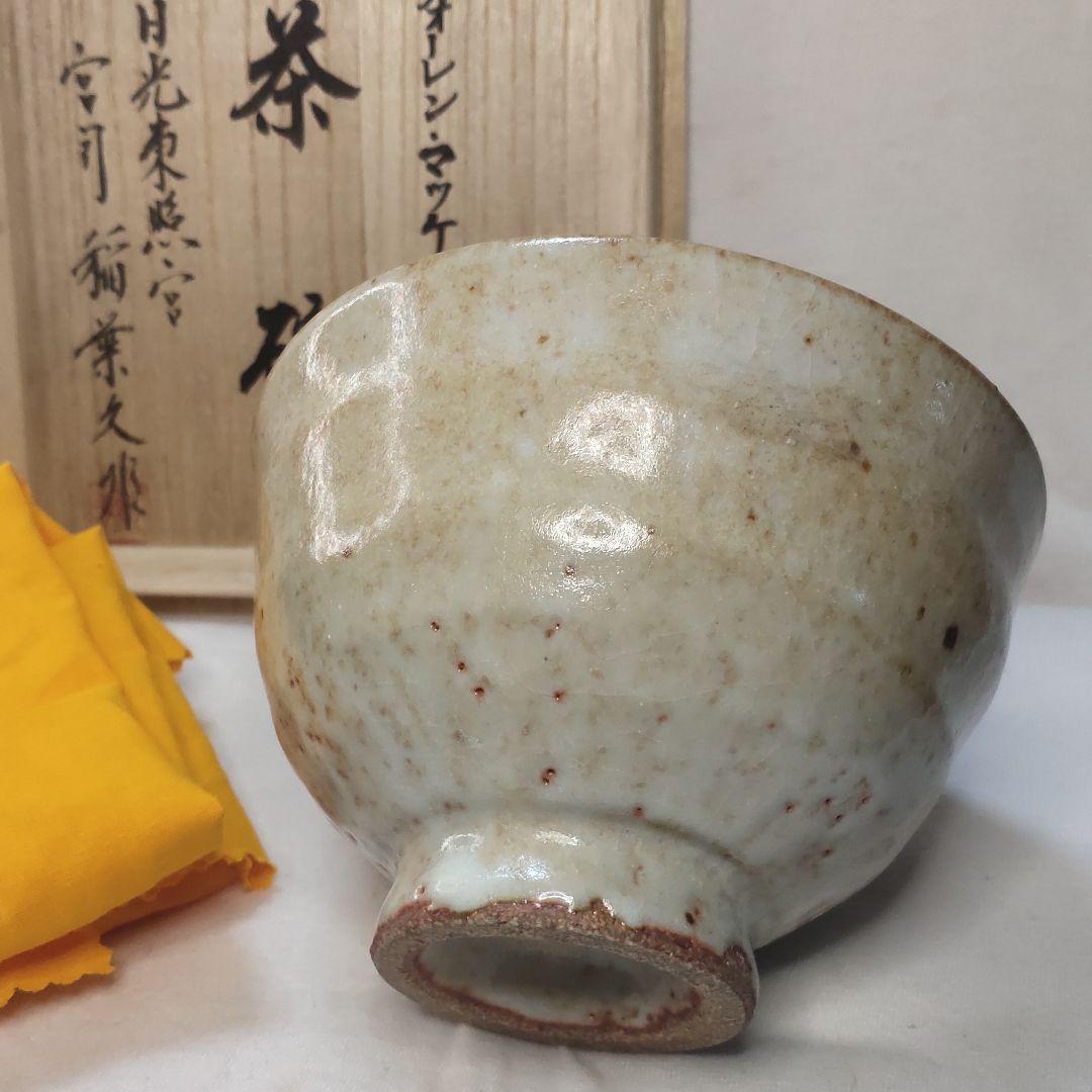 Warren McKenzie Tea Bowl, Box, Tea Utensils, Nikko Toshogu