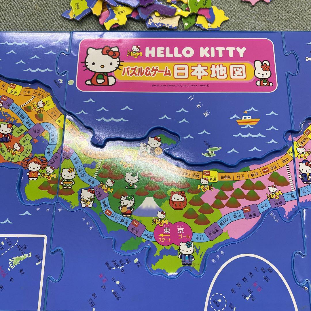 Hello Kitty Have fun learning! Puzzles & Games & Jigsaw Japan Map