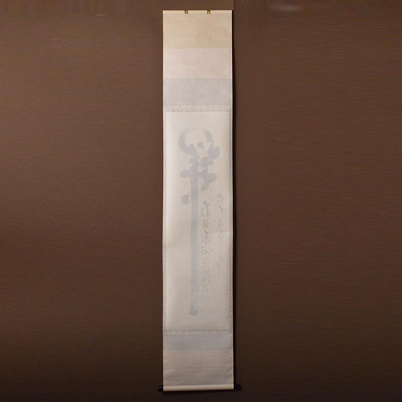 Kakejiku Maedaitoku Adachi Yasumichi's one-line book "Kanminami JAPAN