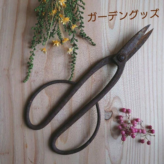 Garden miscellaneous goods