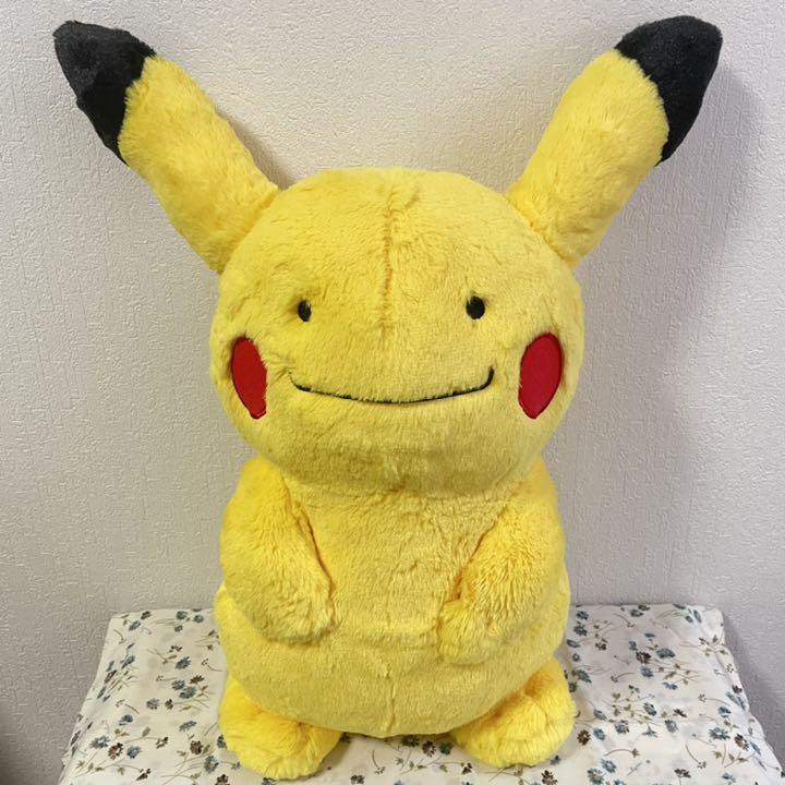 Pokemon Pikachu stuffed toy Metamon