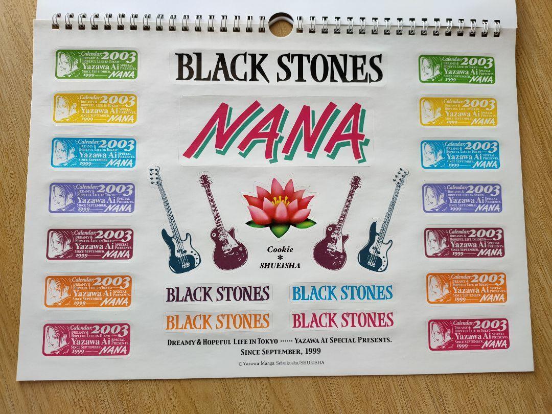 NANA 2003 Calendar Ai Yazawa