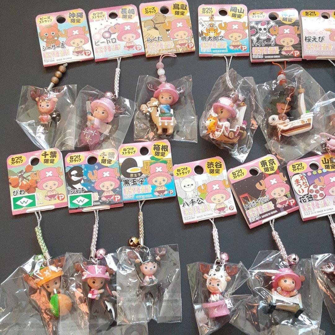 One Piece Chopper Chopper Man strap accessories 26 pieces