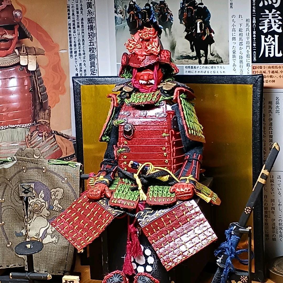 Sengoku warlord armor helmet  JAPAN