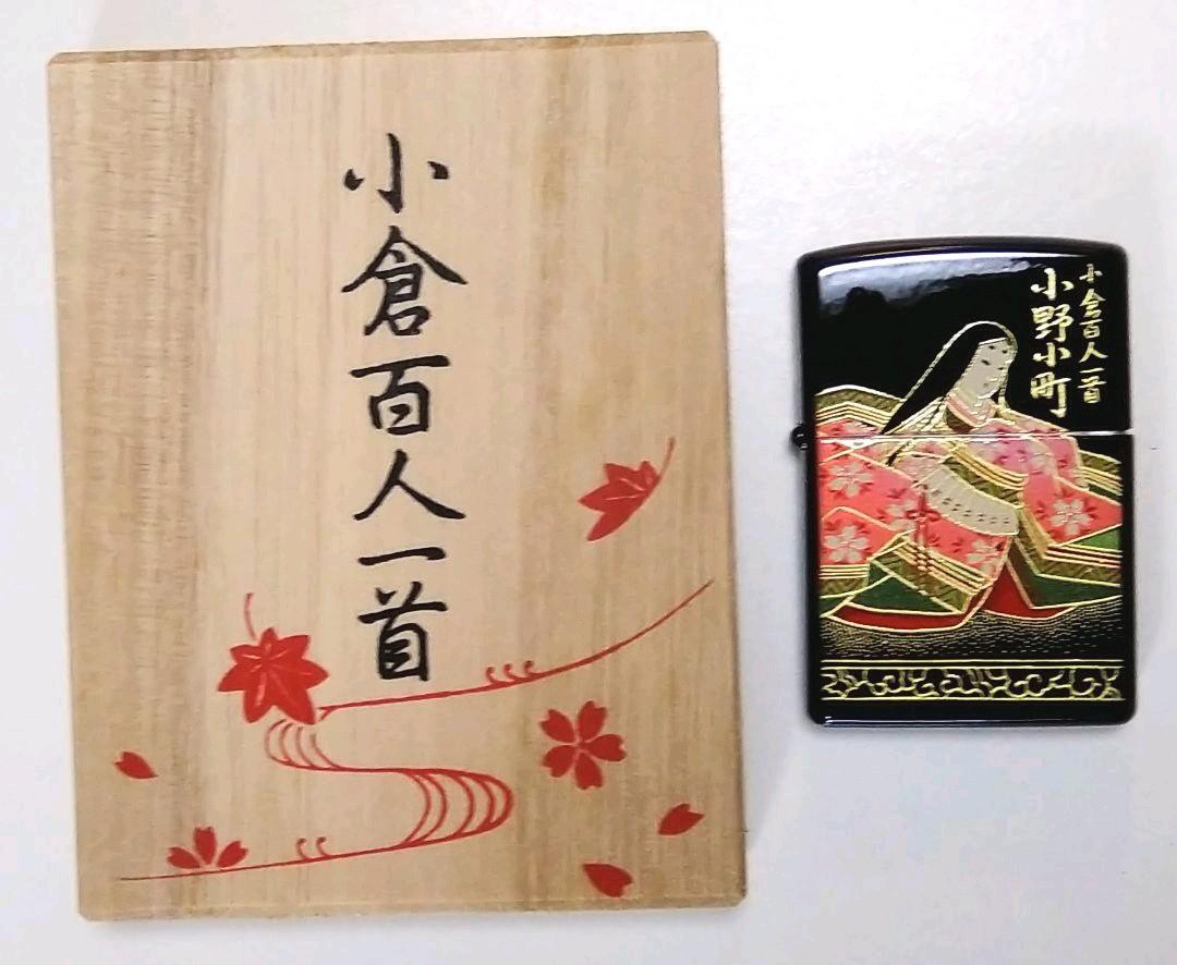 As is For Parts Unused Zippo lighter Hyakunin Isshu Ono Komachi real lacquer rea