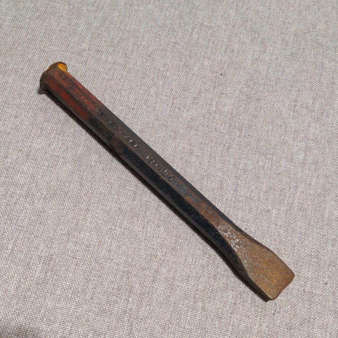 Junk tool