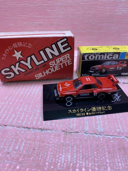 Tomica black box 65 skyline silhouette formula