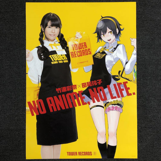 Ayana Taketatsu x Reiko Tawa Tower Records collaboration poster not for sale
