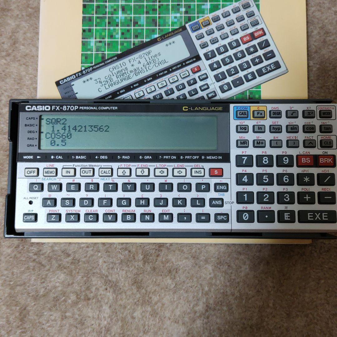 As is for Parts Casio pocket computer FX-870P