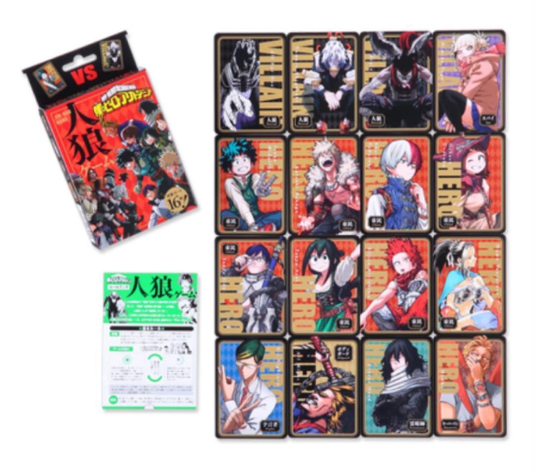 Hiroaka Werewolf Card Toga 28 pieces set