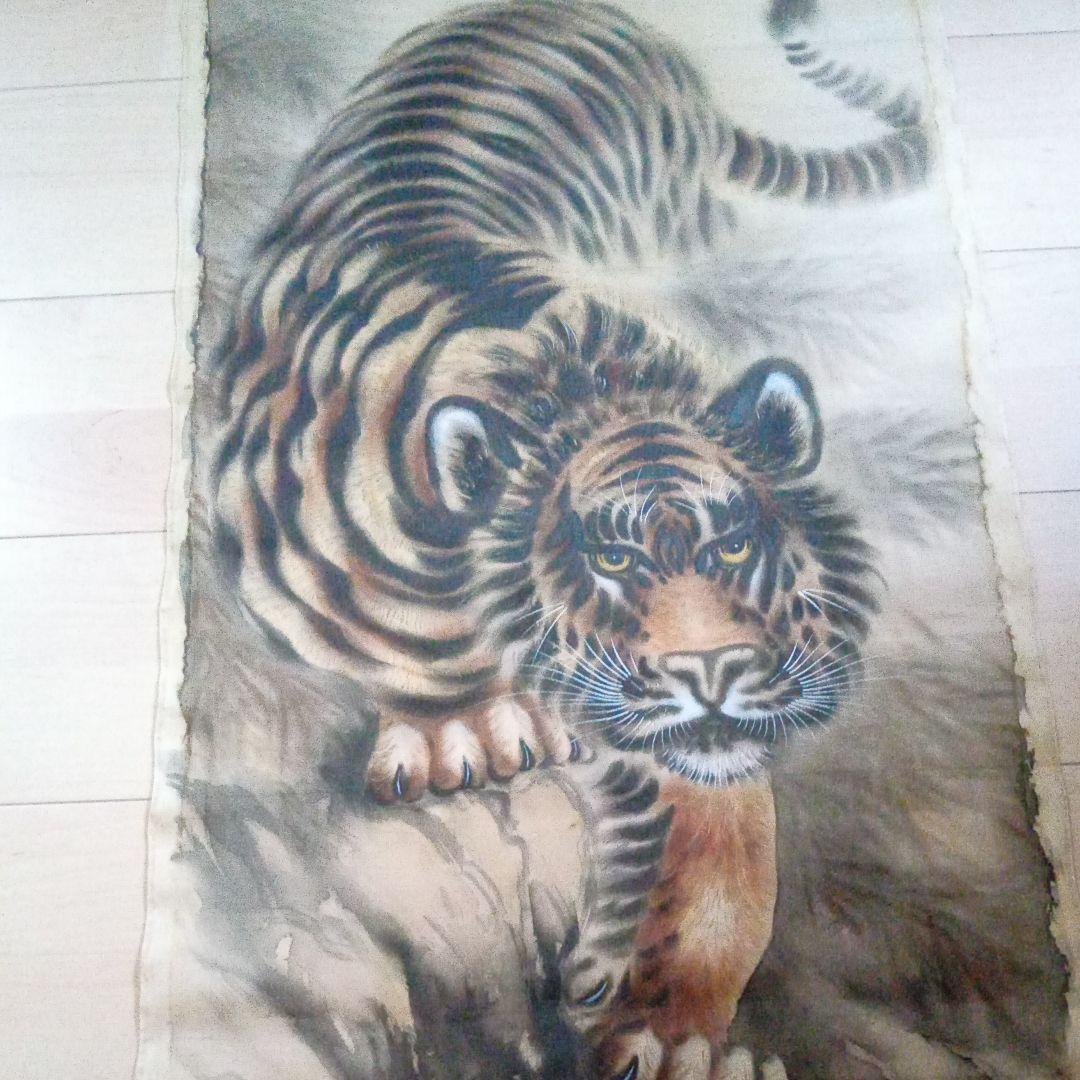 Hanging scroll  JAPAN