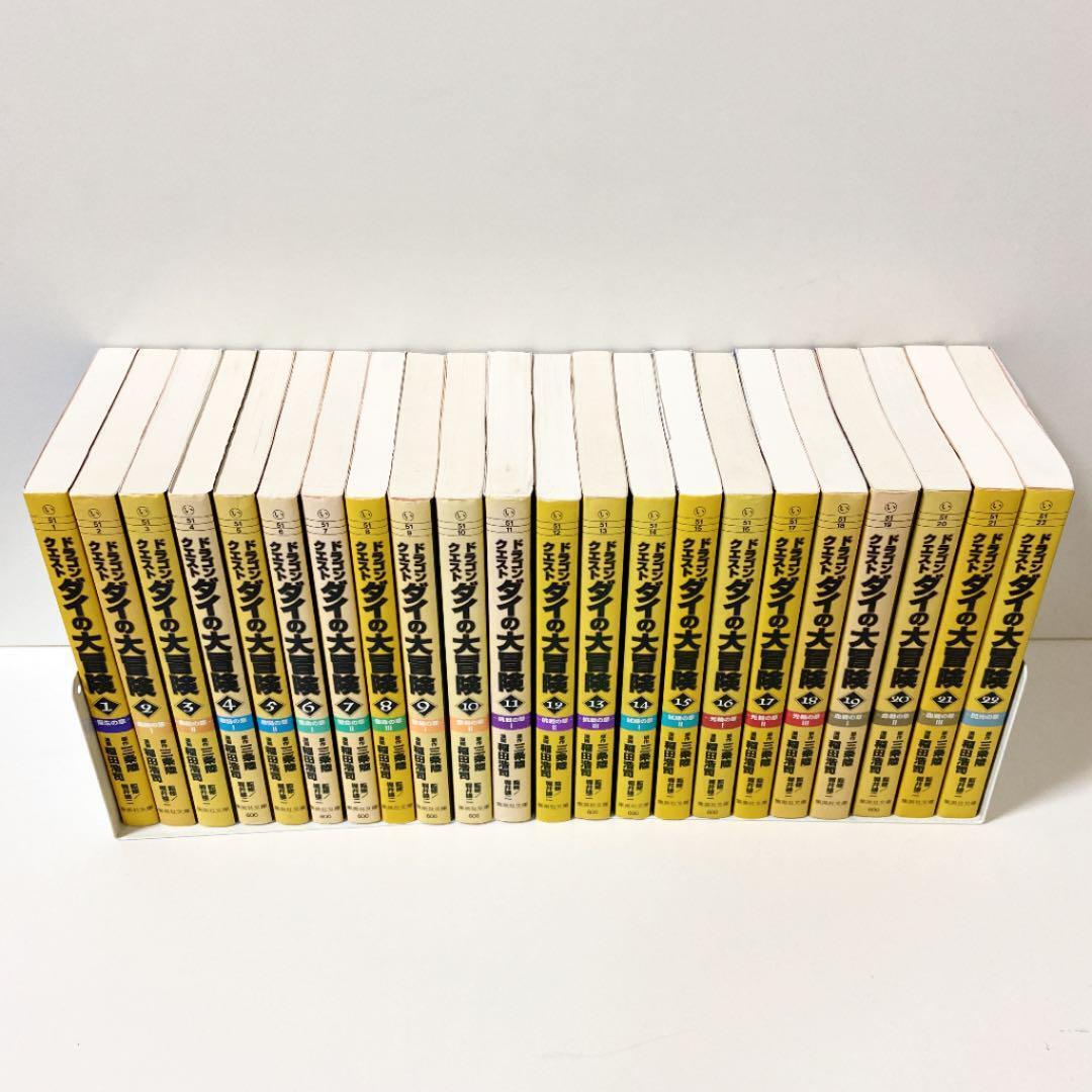 Lot Comic Manga Dragon Quest Dai no Daibouken 1-22 volumes complete