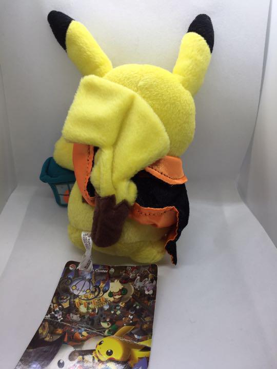 Pokemon Center Pikachu Plush Pokemon Museum Party