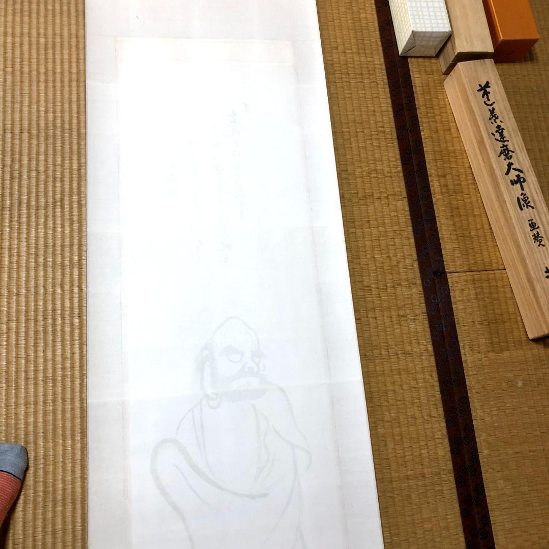 Hanging scroll Daruma Inaba Shinden JAPAN