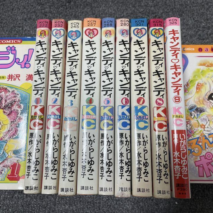 Yumiko Igarashi manga whole volume sold in bulk