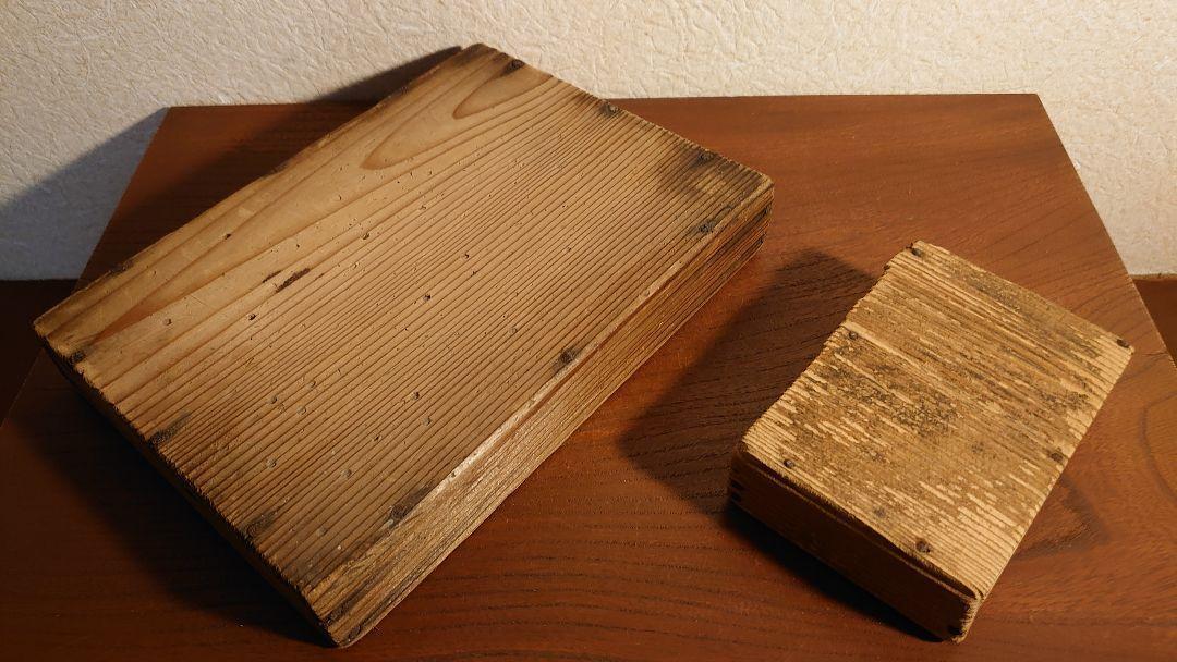 wooden tobacco tray accessory case old wood small box