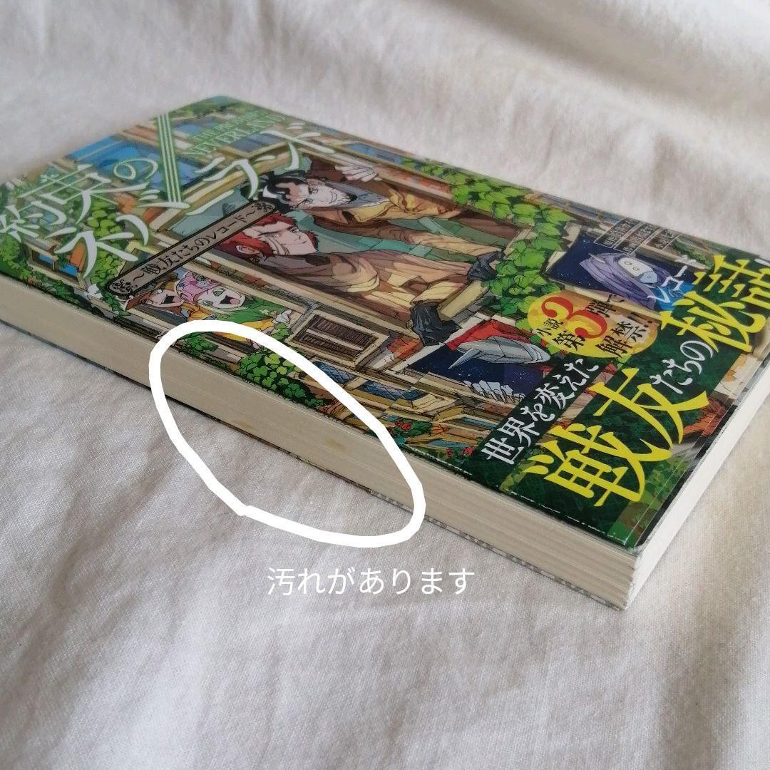 The Promised Neverland Whole Volume