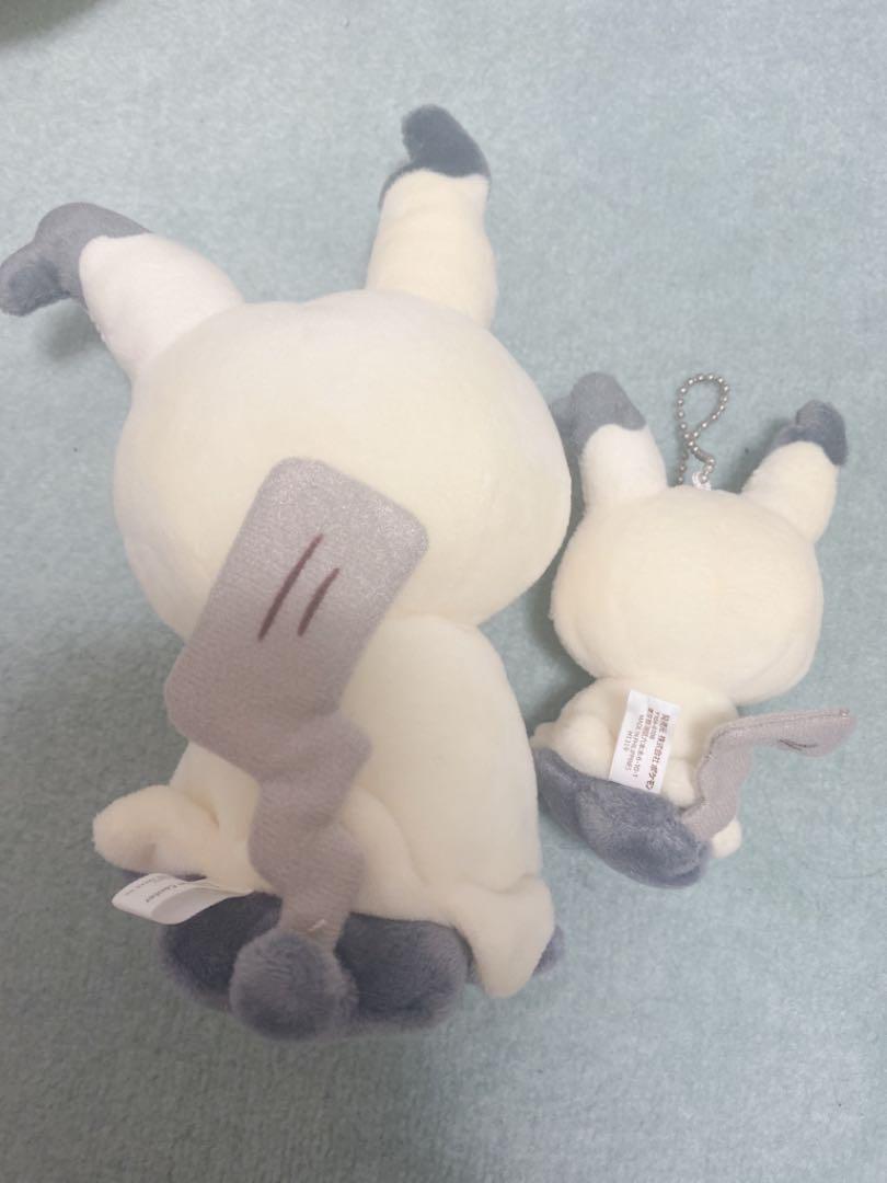 Mimikyu Plush Mascot Gacha Gacha Bulk Sale