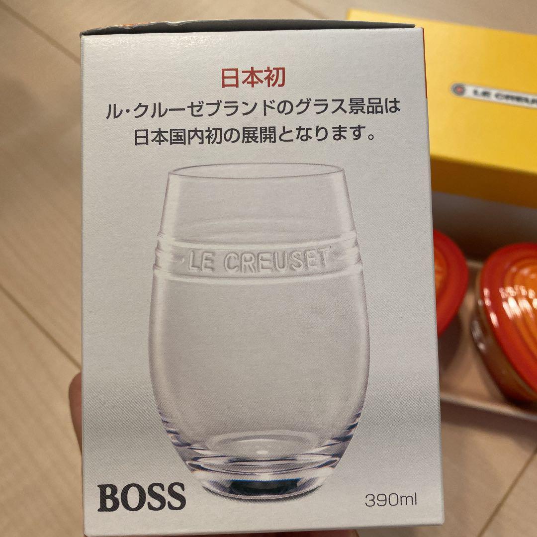 Boss campaign clear glass & mini ramcan set