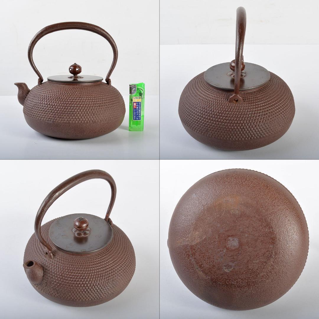 Sencha utensils Kamashi Sato Joseizo Hiramaru Arare iron kettle iron kettle
