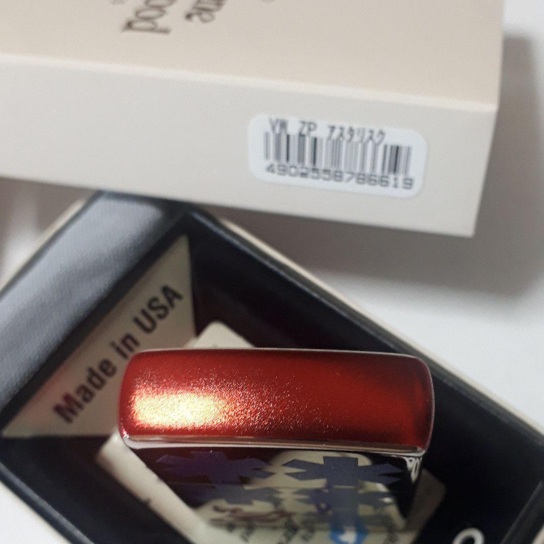 As is For Parts Vivienne Westwood Zippo asterisk design Zippo