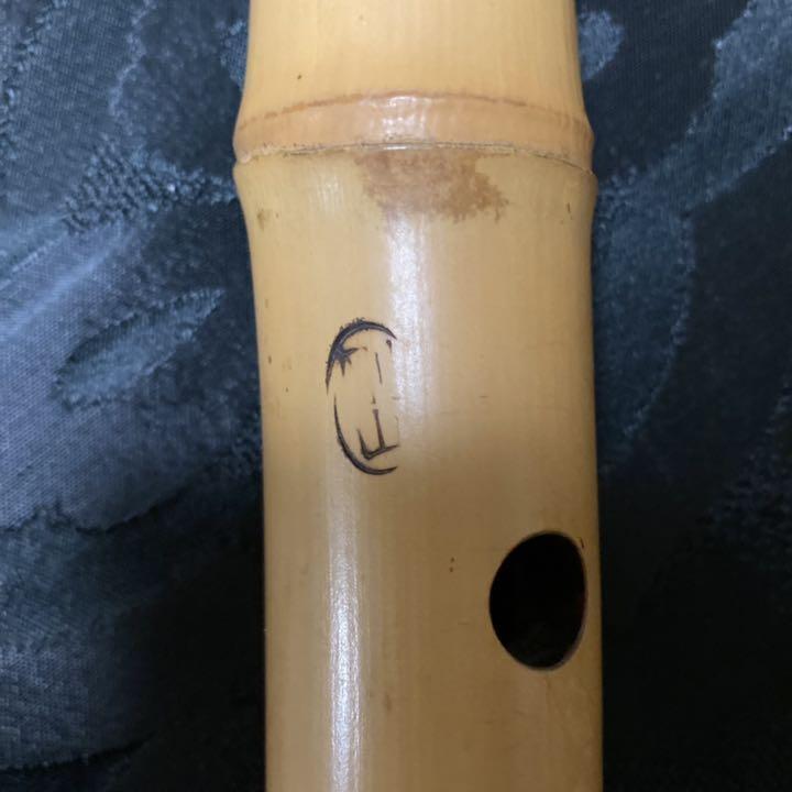shakuhachi kinko-ryu two-shaku pipe relay tortoiseshell tortoiseshell