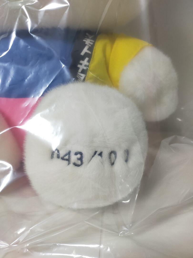 Matsukiyo Hello Kitty Plush Sweepstakes Winning Item Serial Number