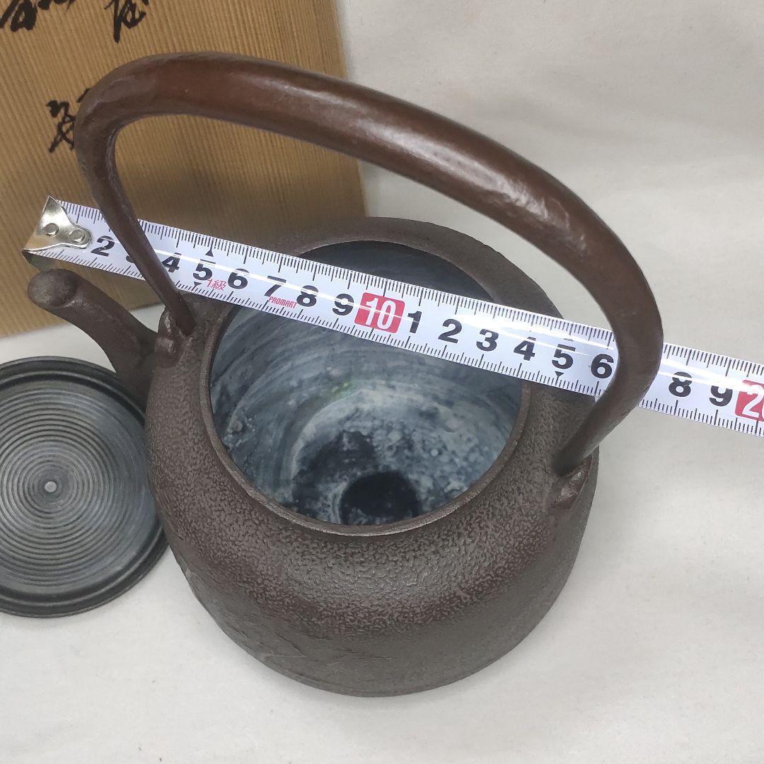 Tea utensils Tetsubin Sato Jyoseisaku Living National Treasure Hamamatsu Fumi