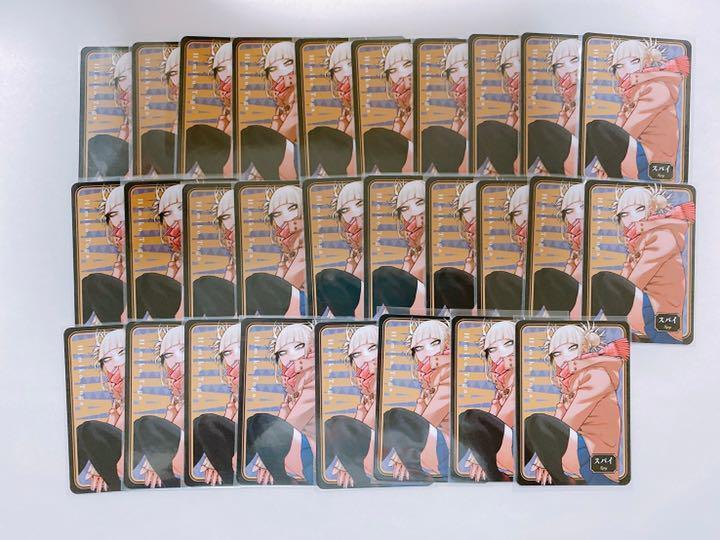 Hiroaka Werewolf Card Toga 28 pieces set