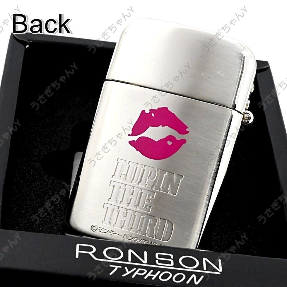 As is For Parts RONSON Typhoon Lupine III The Rock Fujiko Lighter
