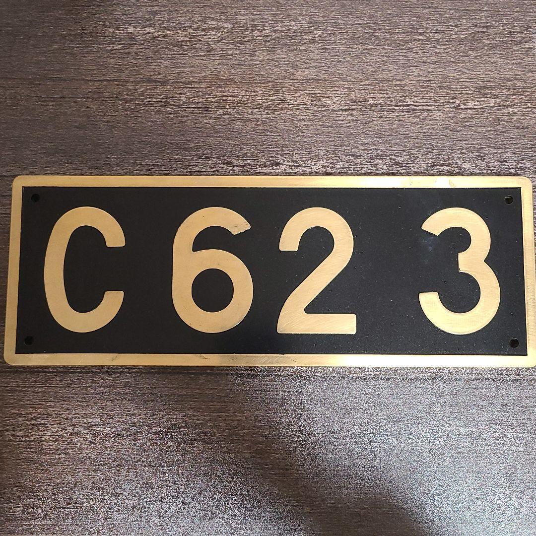 Inoue Kogyo's character light type license plate 24V medium-sized car