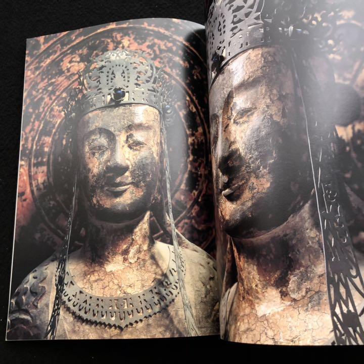 Baekje Kannon - 100th anniversary of cultural property designation system