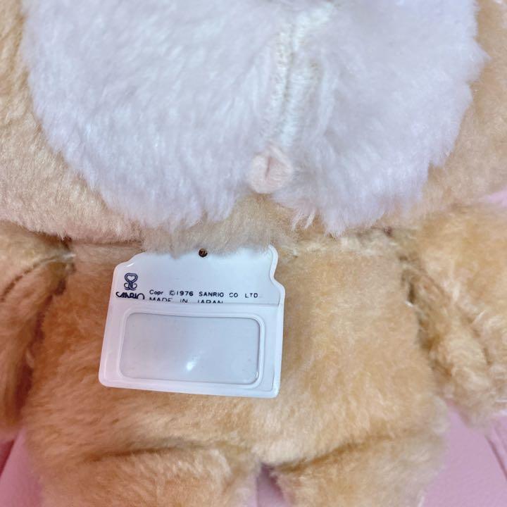 Sanrio Lullaby La Bubbles Bear Plush Toy Showa Retro Fancy