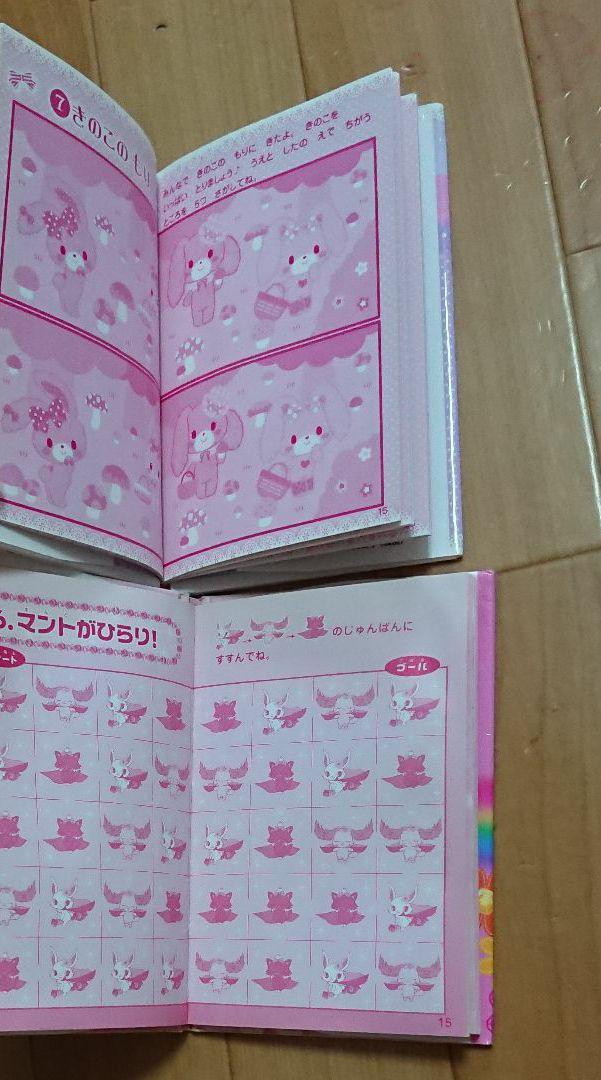 [Sanrio] Summary Uri Puzzle Origami Machigaisagashi