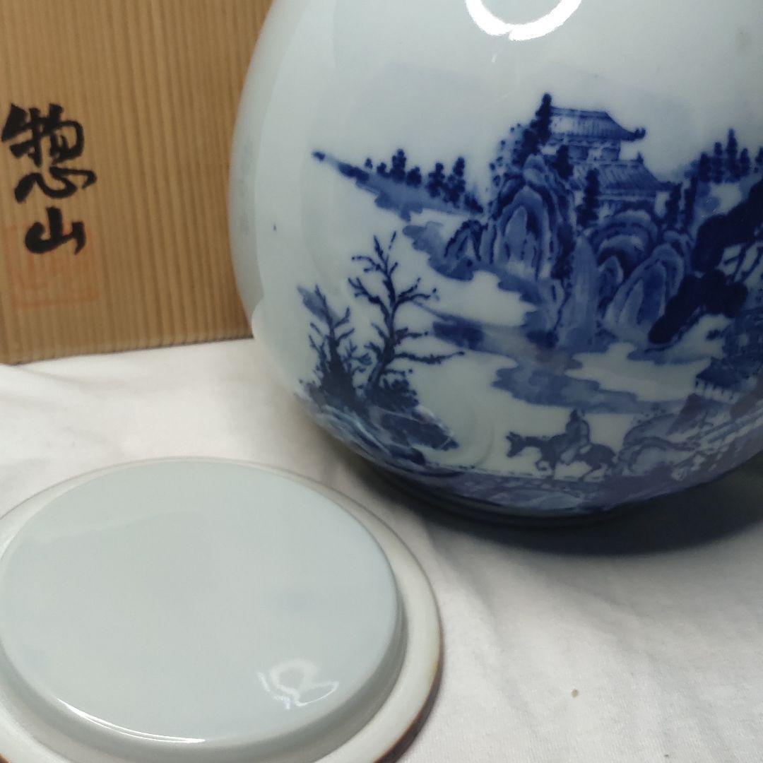 Dyed potato head water finger Souyama product Kyo ware Kyo box tea utensils