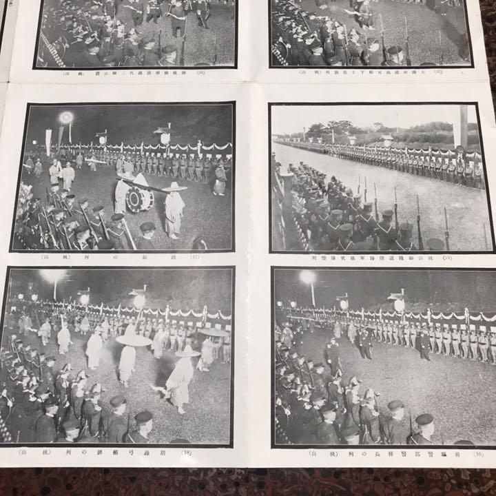 [Meiji Emperor Meiji Memorial Photo Album] Published in the first year