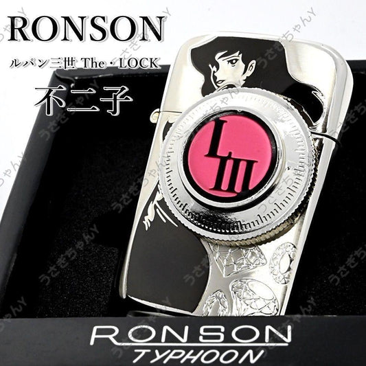 As is For Parts RONSON Typhoon Lupine III The Rock Fujiko Lighter