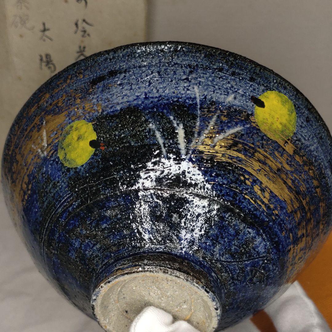 Tea utensils, firefly painting, flat tea bowl, Taiyo-zukuri, gold brush